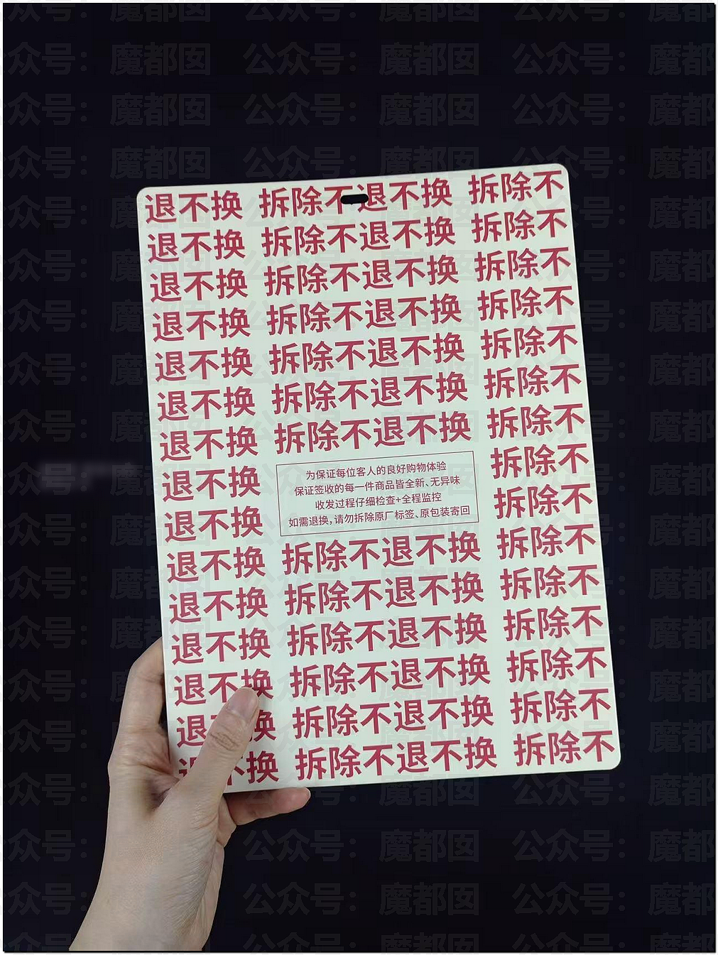 后背私密实拍！吊牌不摘、蔬菜摆样…卖菜女网红引出白嫖新手法（视频/组图） - 8
