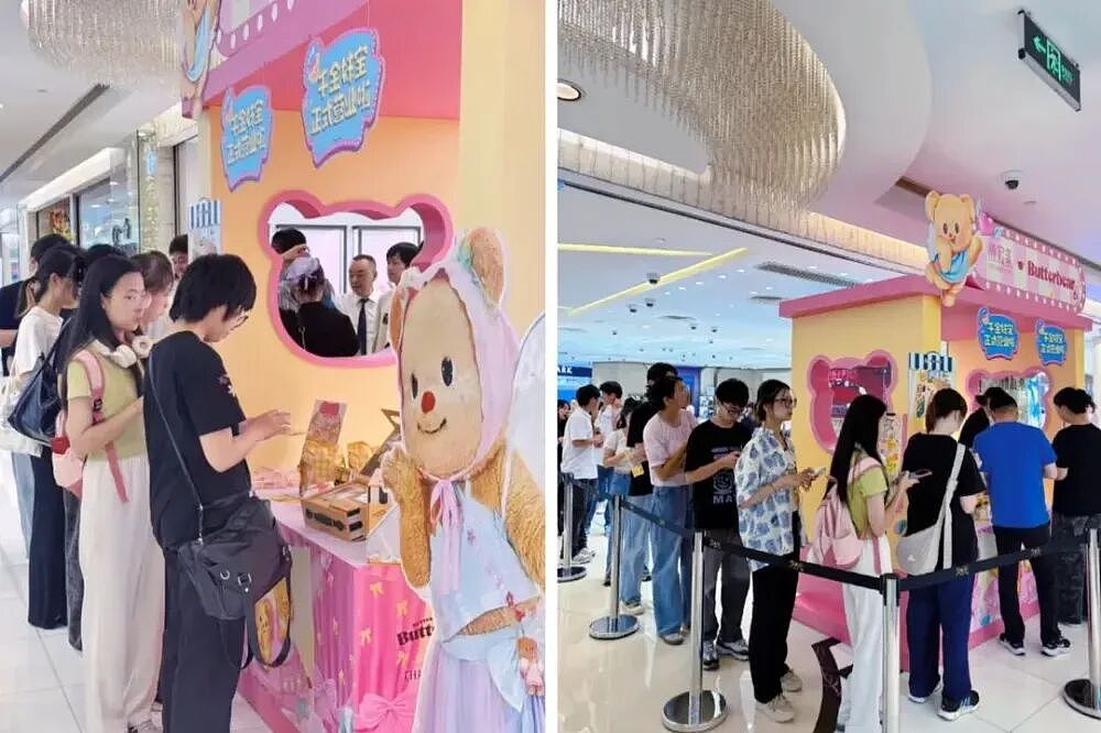 买不起金饰的年轻人,盯上了0.05克黄金大饼(组图) - 23