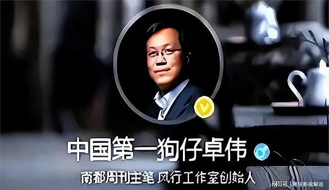 曝2大离婚瓜!国民男星夫妻反目分居2年,钟嘉欣7年抱仨遭骗婚(组图) - 2