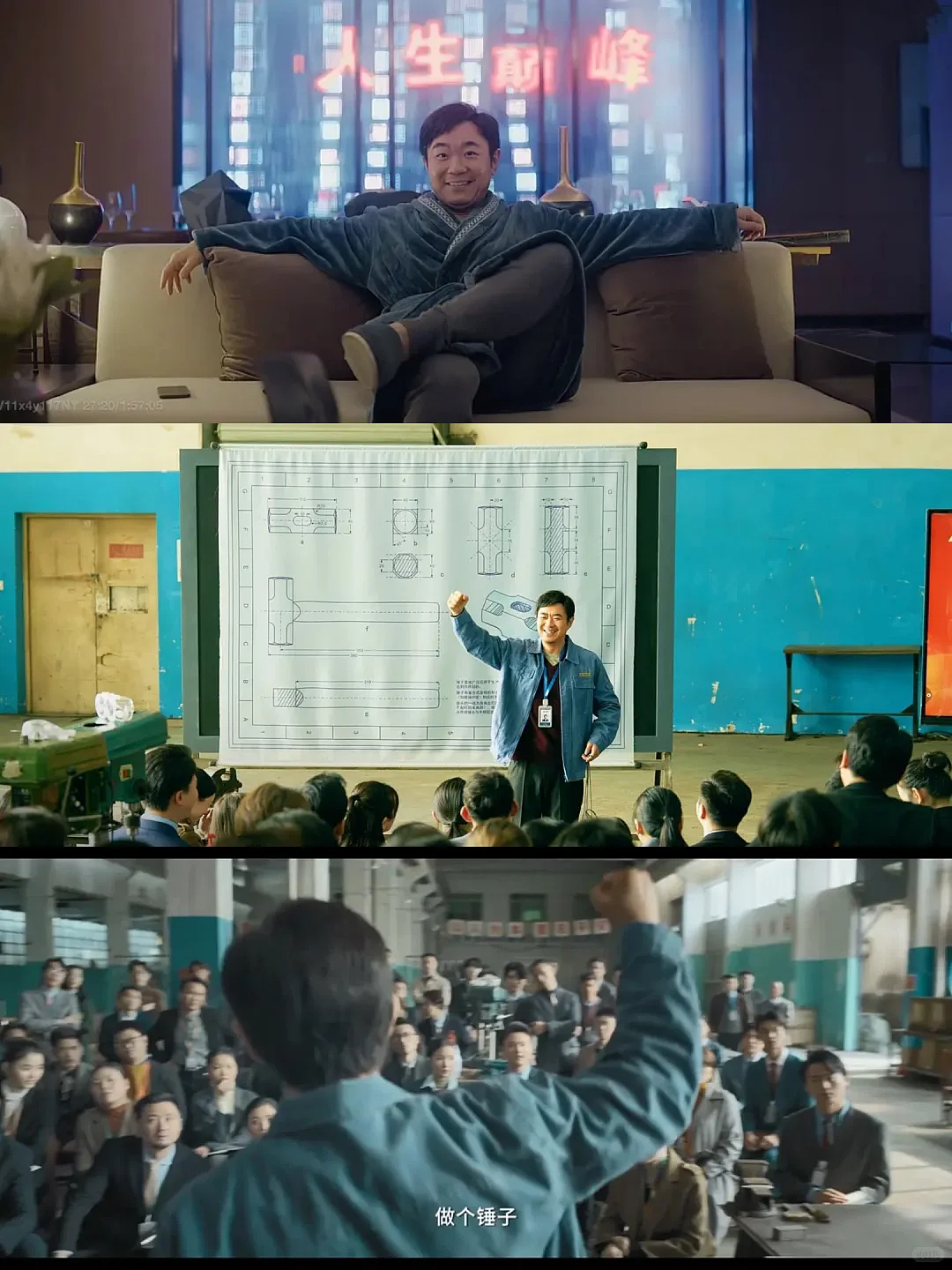 名校毕业的年轻人,为什么辞编制进厂打工了?(组图) - 5