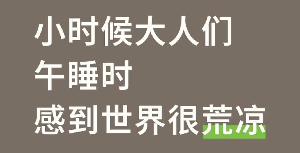 【爆笑】“第二杯半价背后的真实原因……”哈哈哈哈哈哈哈太过分了（组图） - 76