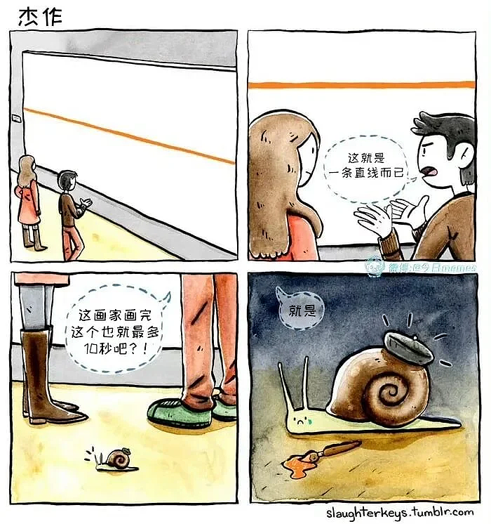 【爆笑】“第二杯半价背后的真实原因……”哈哈哈哈哈哈哈太过分了（组图） - 31