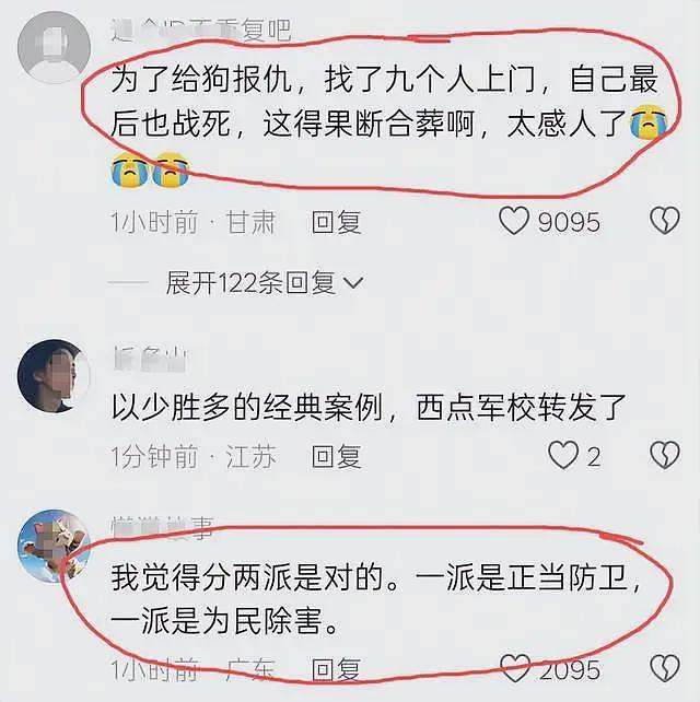 大反转！狗主人上门打砸遭反杀续：重要证据出现，谁杀了谁不好说（组图） - 14