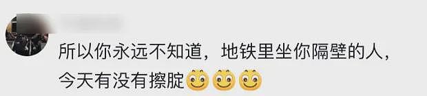 出乎意料！南宁地铁一男子当街如厕，网友竟一窝蜂对其表示感谢（组图） - 12