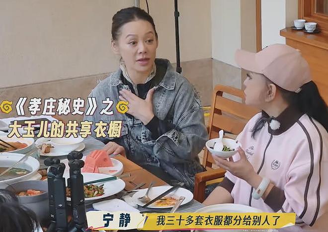 何赛飞公开吐槽流量演员,自曝被迫让戏,网友扒出她和杨紫合作过(组图) - 17
