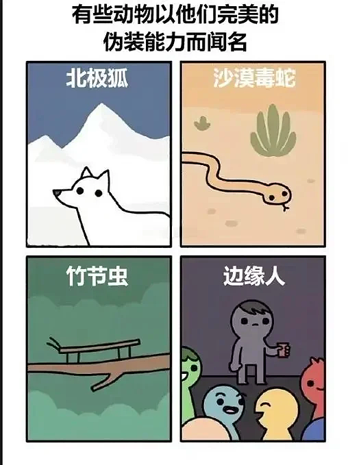【爆笑】“第二杯半价背后的真实原因……”哈哈哈哈哈哈哈太过分了（组图） - 19