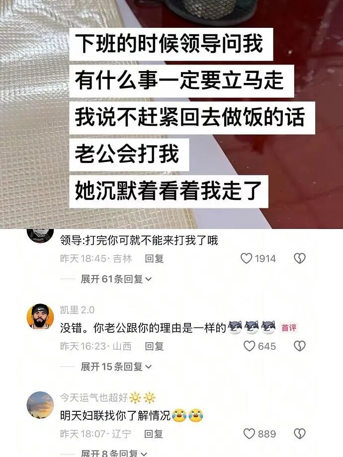 【爆笑】“第二杯半价背后的真实原因……”哈哈哈哈哈哈哈太过分了（组图） - 43