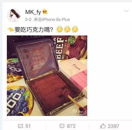 八年天王嫂，三胎接连拼，她真“卑微”吗？（组图） - 5