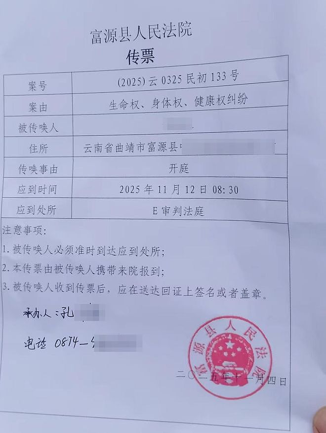 家长称初一学生遭班主任“踢打吐口水”后患心理疾病，学校：以法院判决为准（组图） - 5