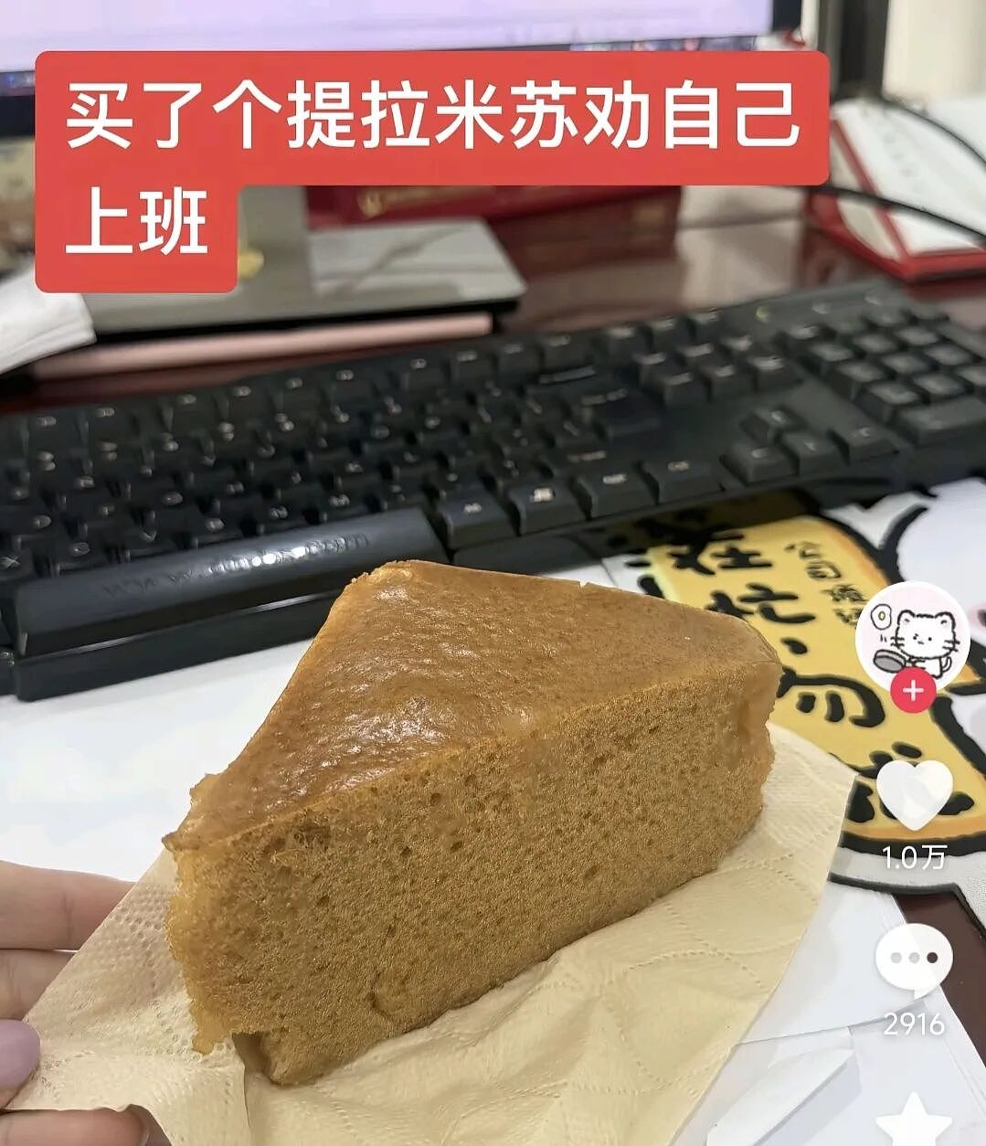 【爆笑】“和珅上班为什么不打车？”哈哈哈哈哈哈哈哈网友太有梗了（组图） - 20