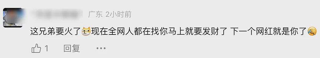 出乎意料！南宁地铁一男子当街如厕，网友竟一窝蜂对其表示感谢（组图） - 8