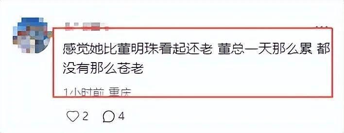 赵雅芝状态遭吐槽:传闻中的“不老女神”们,集体断崖式衰老?(组图) - 2