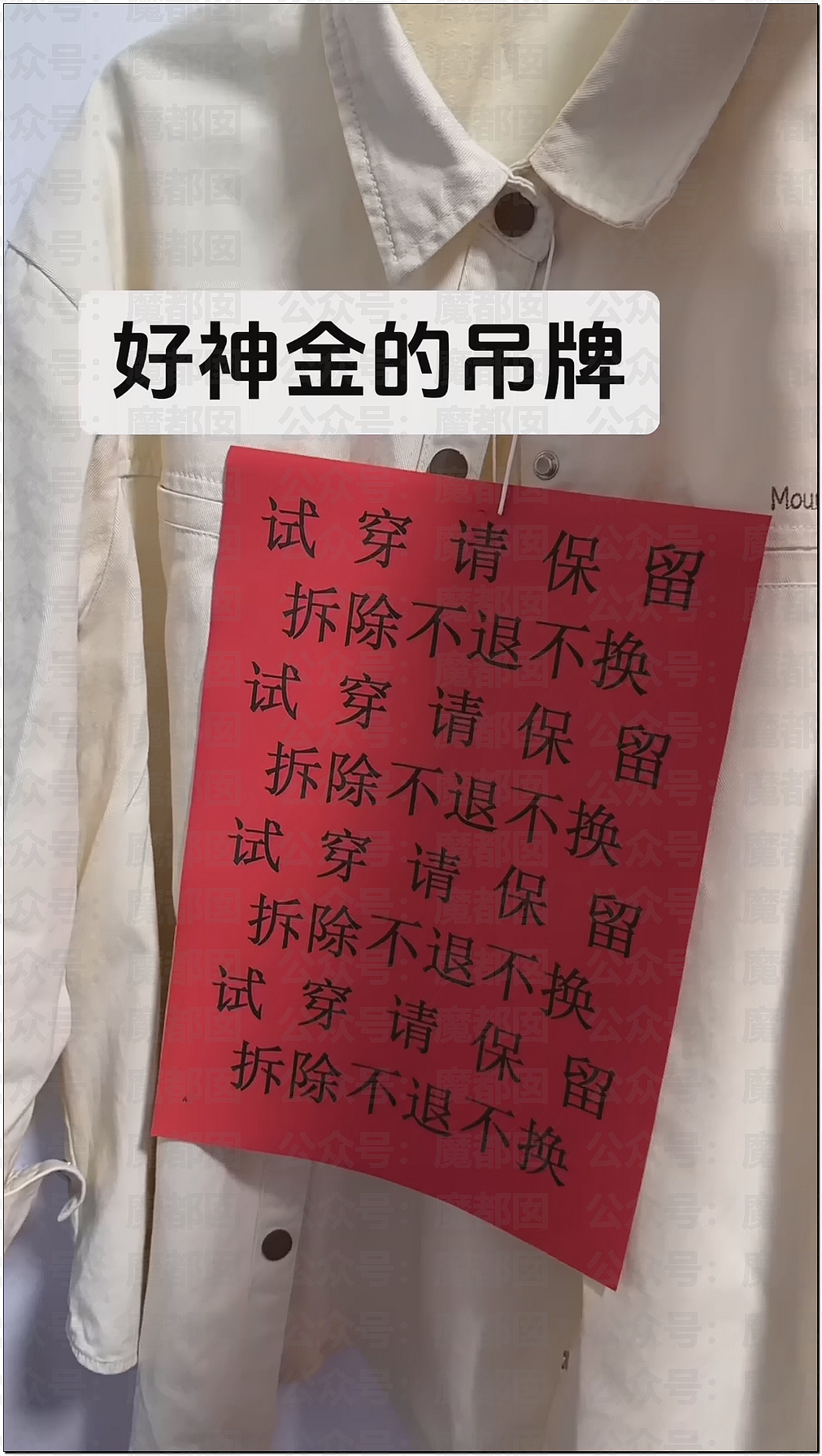 后背私密实拍！吊牌不摘、蔬菜摆样…卖菜女网红引出白嫖新手法（视频/组图） - 14