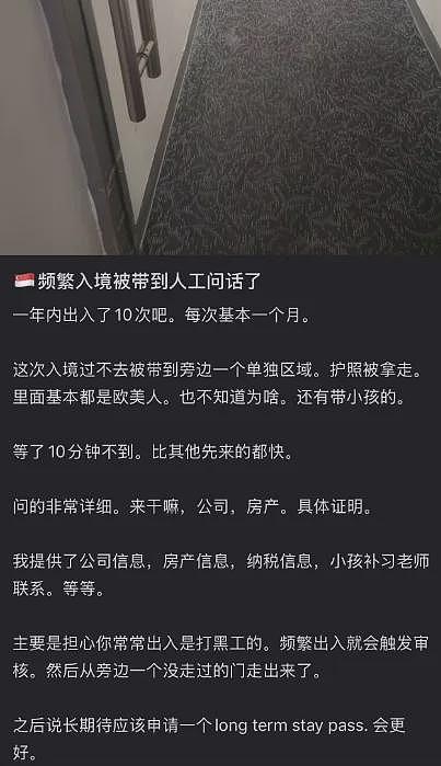 穿太性感入境新加坡，会被关小黑屋、遣返？一大波中国女网友分享亲身经历（组图） - 30