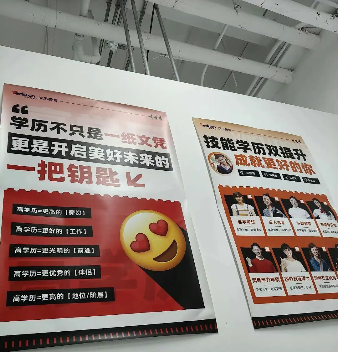 中国县城的打工人,快被AI培训班包围了(组图) - 23