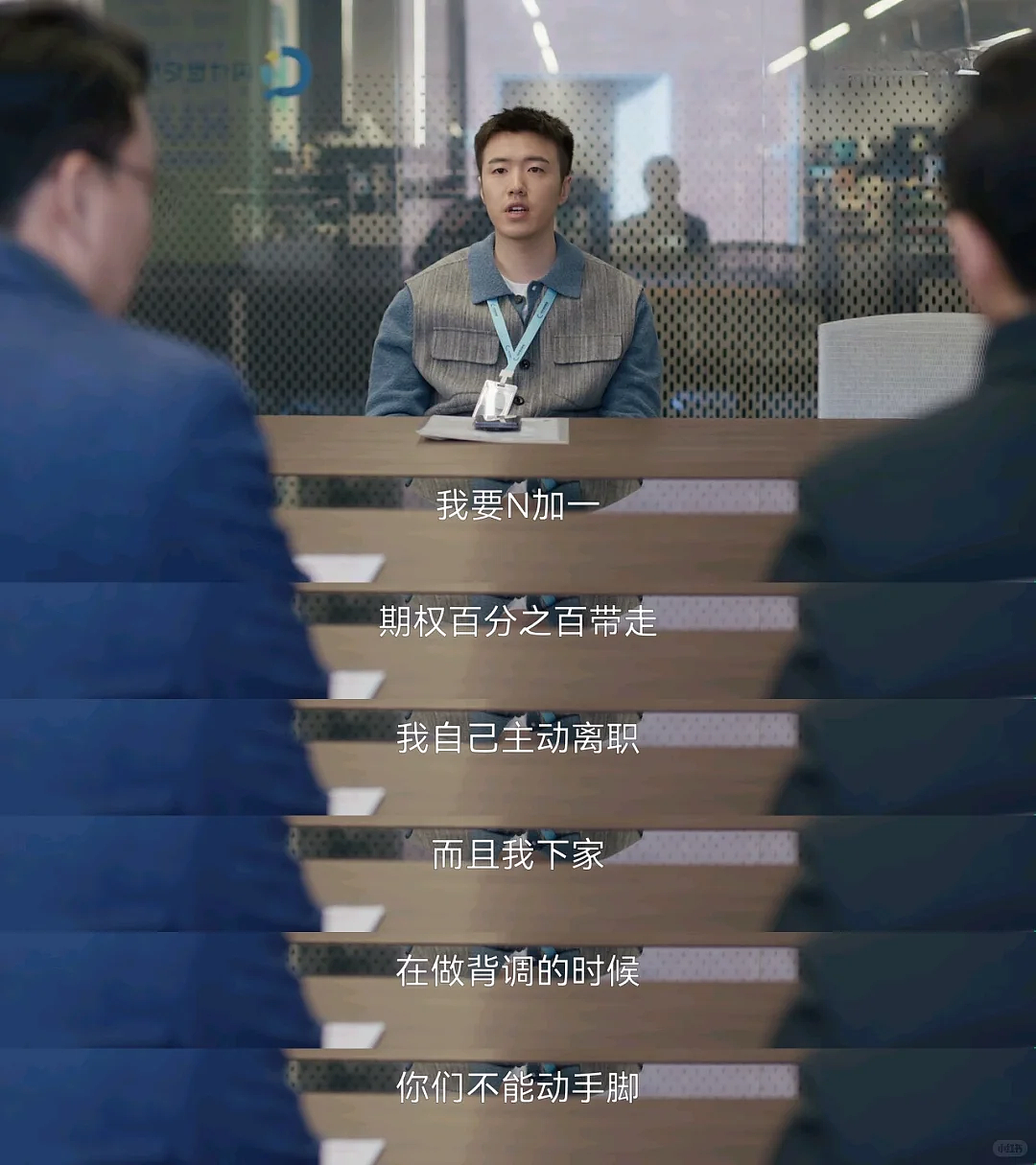 名校毕业的年轻人,为什么辞编制进厂打工了?(组图) - 7