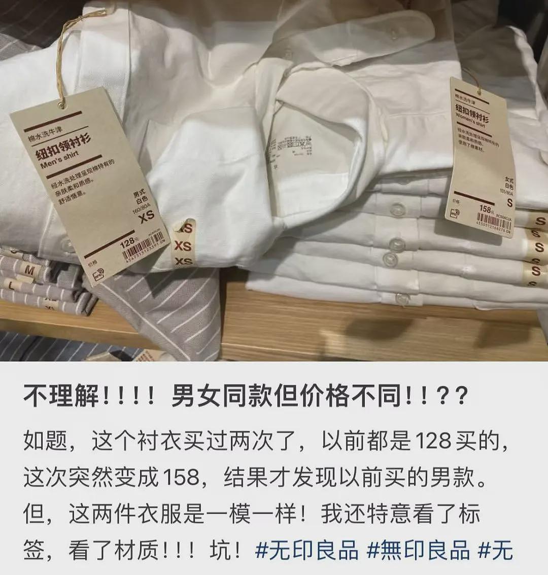 双十一正式结束，知名品牌陆续塌了（组图） - 10