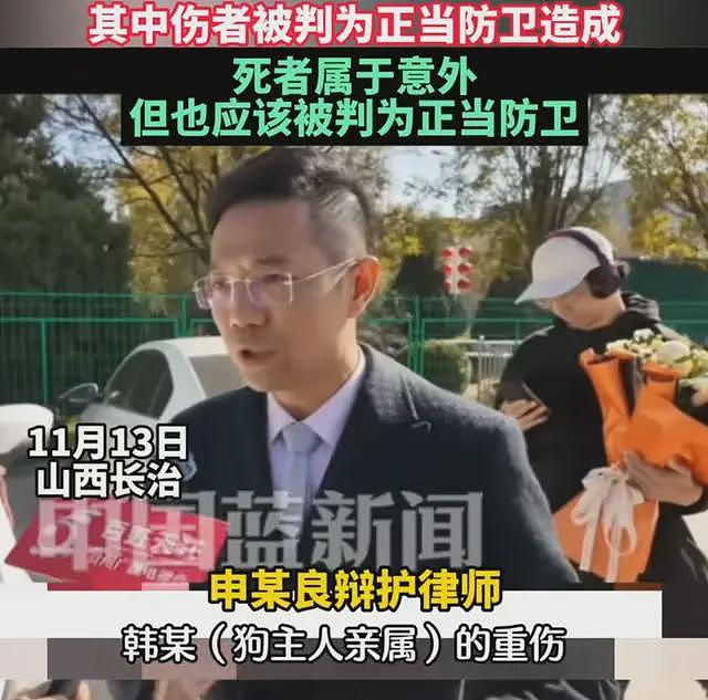 大反转！狗主人上门打砸遭反杀续：重要证据出现，谁杀了谁不好说（组图） - 21