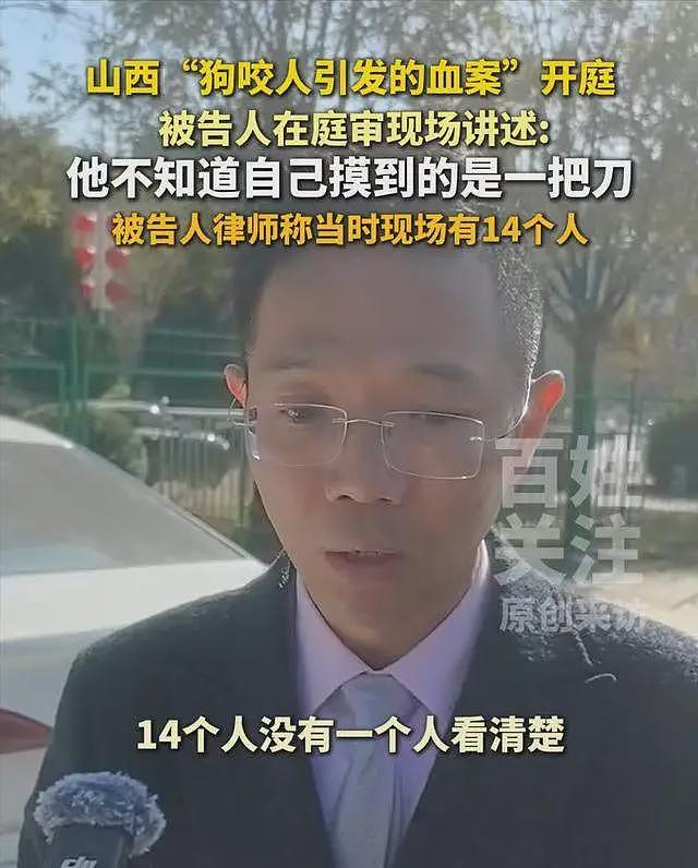 大反转！狗主人上门打砸遭反杀续：重要证据出现，谁杀了谁不好说（组图） - 20