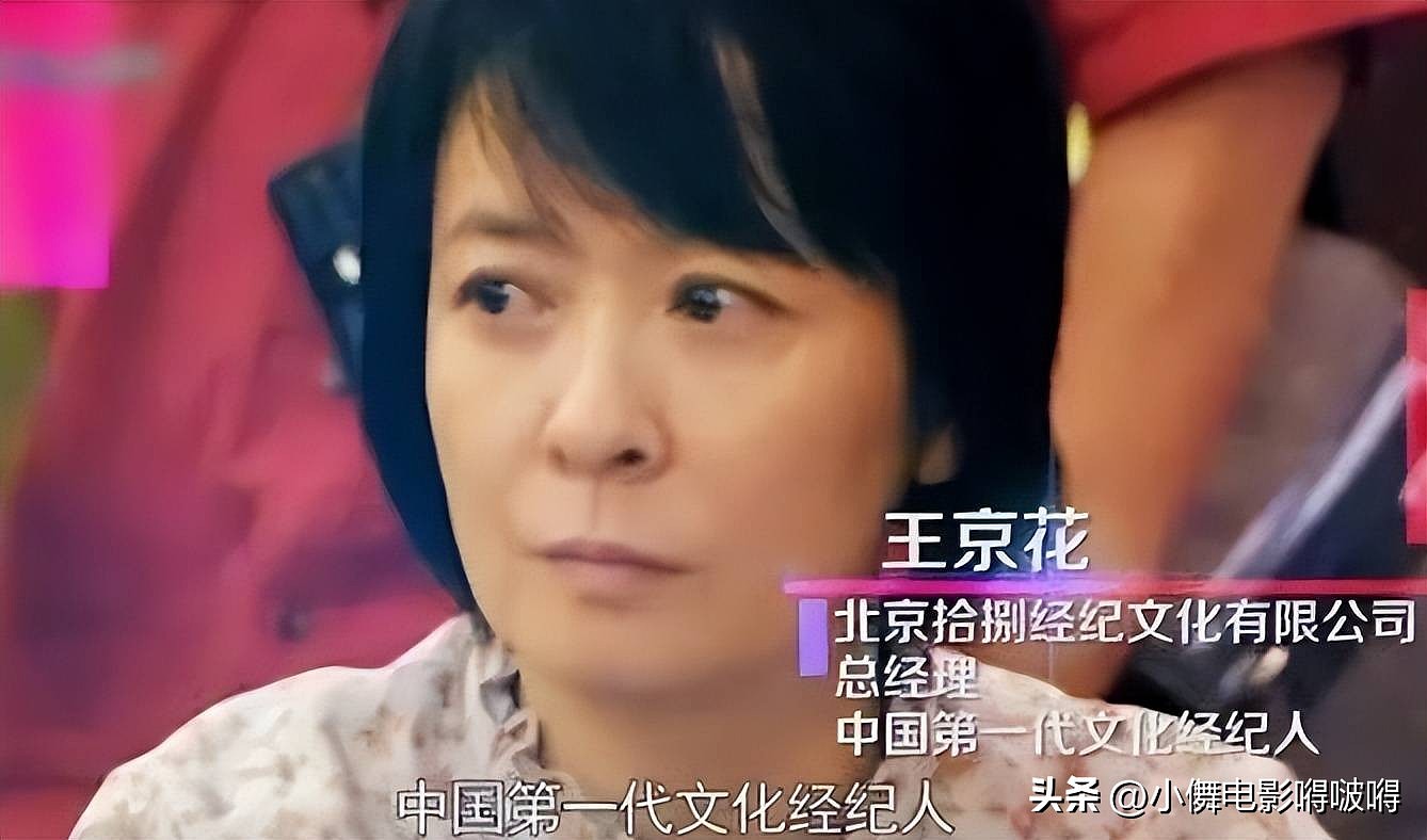 王中磊破产！携全家搬出庄园，老婆愁眉苦脸无奈接受降级（组图） - 12