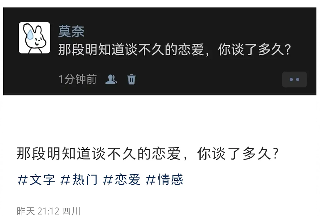 【爆笑】“第二杯半价背后的真实原因……”哈哈哈哈哈哈哈太过分了（组图） - 71