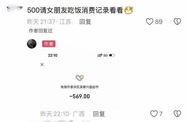 【爆笑】“第二杯半价背后的真实原因……”哈哈哈哈哈哈哈太过分了（组图） - 34