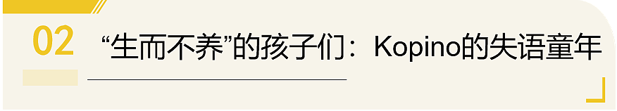 提裤就跑?韩国“欧巴”甩籽不管,5万混血儿抛弃菲律宾,另外还有越南、蒙古、东欧…(组图) - 10