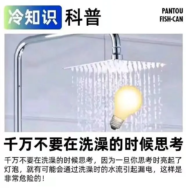 【爆笑】“和珅上班为什么不打车？”哈哈哈哈哈哈哈哈网友太有梗了（组图） - 41