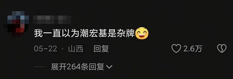 买不起金饰的年轻人,盯上了0.05克黄金大饼(组图) - 19