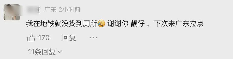 出乎意料！南宁地铁一男子当街如厕，网友竟一窝蜂对其表示感谢（组图） - 6