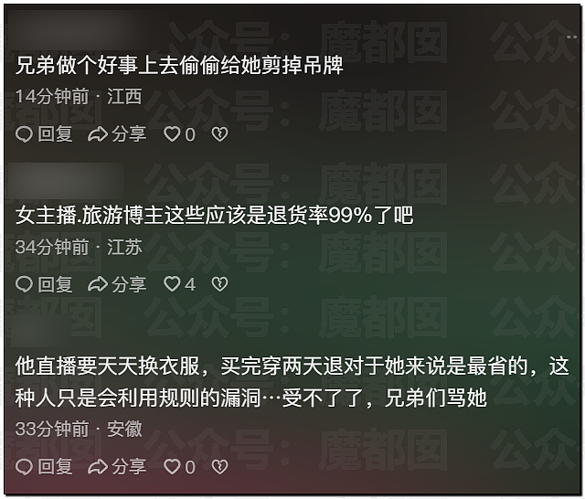 后背私密实拍！吊牌不摘、蔬菜摆样…卖菜女网红引出白嫖新手法（视频/组图） - 26