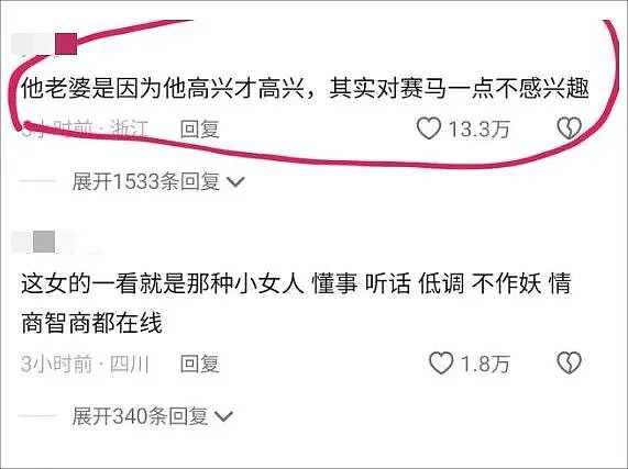 八年天王嫂，三胎接连拼，她真“卑微”吗？（组图） - 23