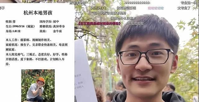 影视飓风CEO回应相亲角视频争议:我真的不是坏人(组图) - 4