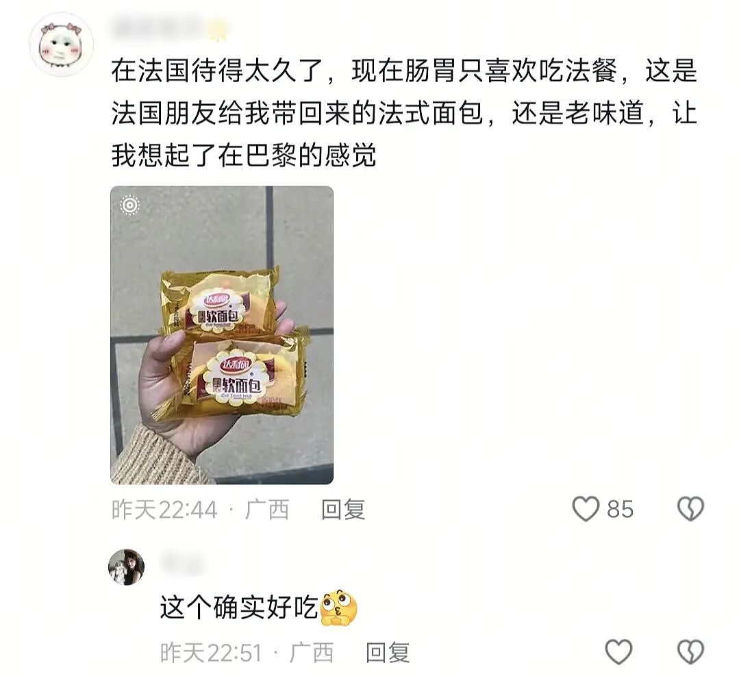 【爆笑】“和珅上班为什么不打车？”哈哈哈哈哈哈哈哈网友太有梗了（组图） - 22