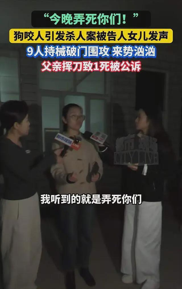 大反转！狗主人上门打砸遭反杀续：重要证据出现，谁杀了谁不好说（组图） - 17