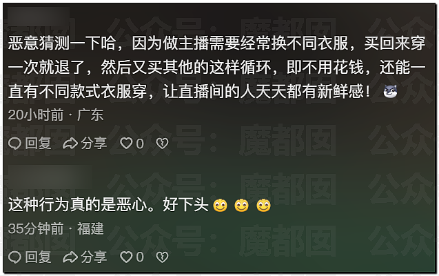 后背私密实拍！吊牌不摘、蔬菜摆样…卖菜女网红引出白嫖新手法（视频/组图） - 27