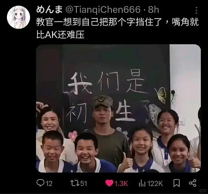 【爆笑】“和珅上班为什么不打车？”哈哈哈哈哈哈哈哈网友太有梗了（组图） - 87