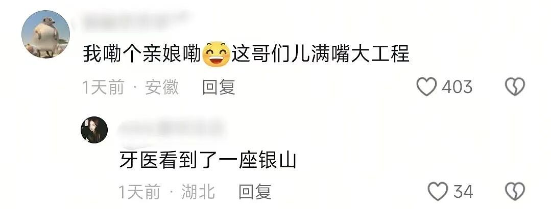【爆笑】“第二杯半价背后的真实原因……”哈哈哈哈哈哈哈太过分了（组图） - 67