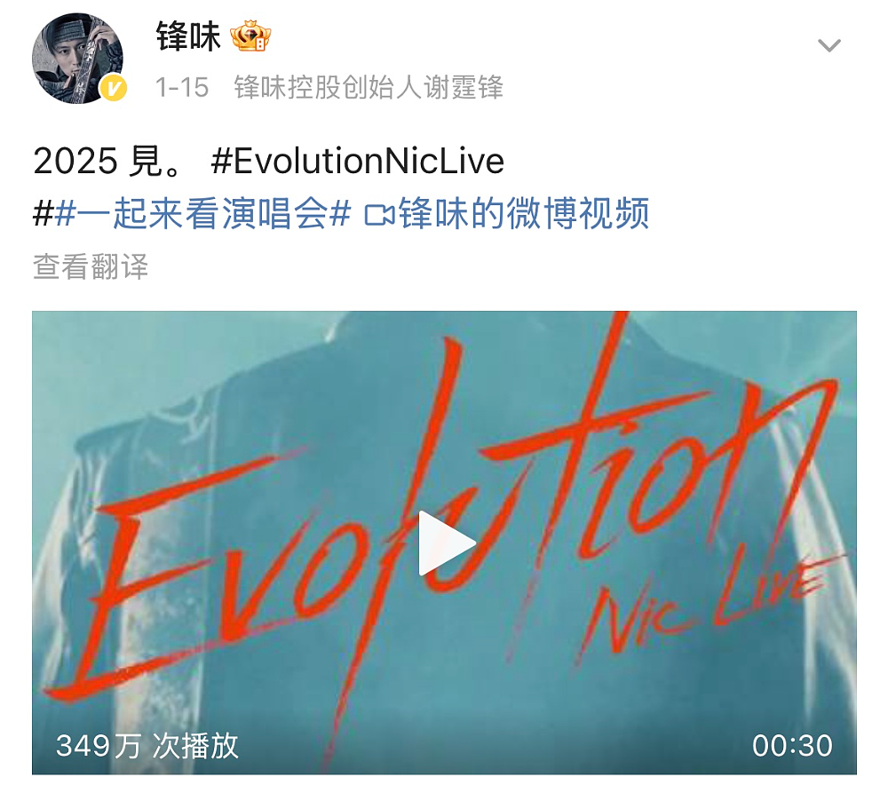 顶流脱衣、天后“下乡”,巨星天团集体“打工”救老板?(组图) - 1