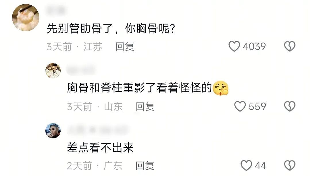 【爆笑】“第二杯半价背后的真实原因……”哈哈哈哈哈哈哈太过分了（组图） - 49