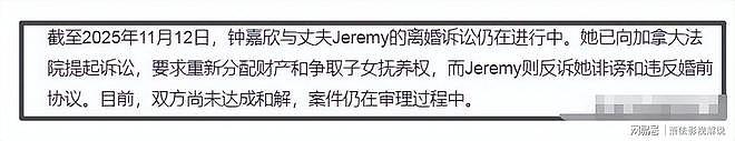 曝2大离婚瓜!国民男星夫妻反目分居2年,钟嘉欣7年抱仨遭骗婚(组图) - 12