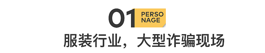 双十一正式结束，知名品牌陆续塌了（组图） - 2