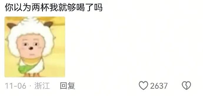【爆笑】“第二杯半价背后的真实原因……”哈哈哈哈哈哈哈太过分了（组图） - 8