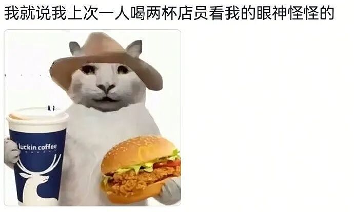 【爆笑】“第二杯半价背后的真实原因……”哈哈哈哈哈哈哈太过分了（组图） - 10