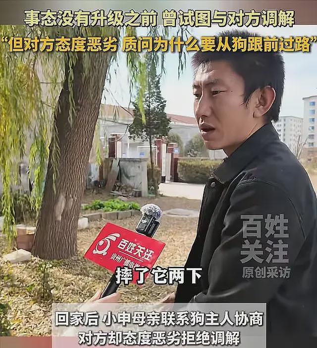 大反转！狗主人上门打砸遭反杀续：重要证据出现，谁杀了谁不好说（组图） - 4