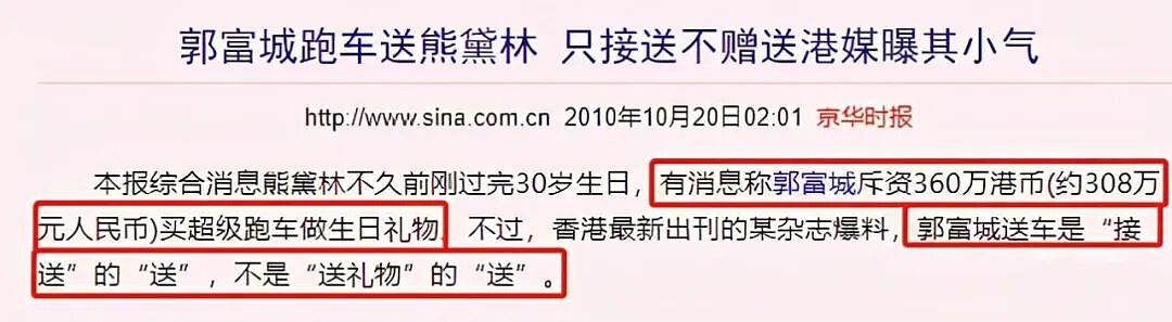 八年天王嫂，三胎接连拼，她真“卑微”吗？（组图） - 17