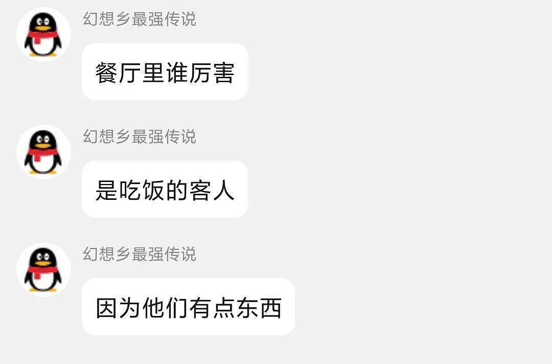 【爆笑】“第二杯半价背后的真实原因……”哈哈哈哈哈哈哈太过分了（组图） - 54