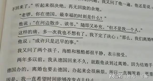 50岁龚琳娜独居深山，房子后面是一片坟地，离婚后养猫为伴不害怕（组图） - 3