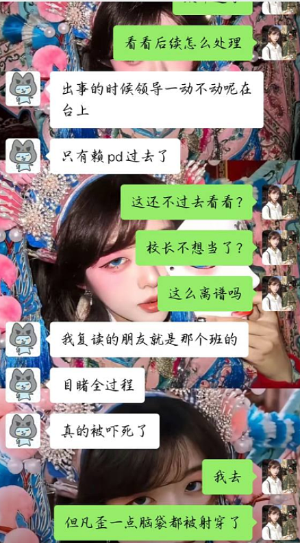 广东高中运动会表演出大事!女生脸部中箭急送医,目击者爆料箭手20次只中2次(视频/组图) - 6
