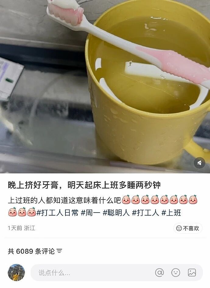 【爆笑】“和珅上班为什么不打车？”哈哈哈哈哈哈哈哈网友太有梗了（组图） - 64